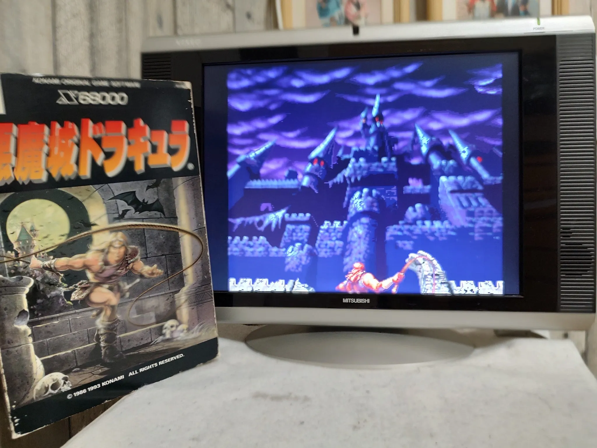 Castlevania SHARP X68000 Arcade Game Japan set/Gamedisk,manual,Box tested-f0608-