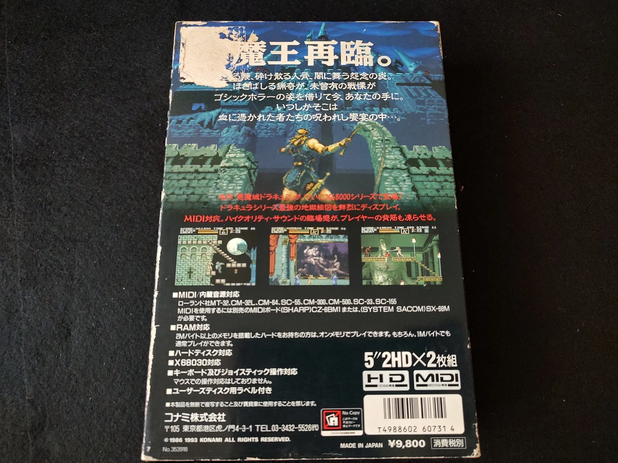 Castlevania SHARP X68000 Arcade Game Japan set/Gamedisk,manual,Box tested-f0608-