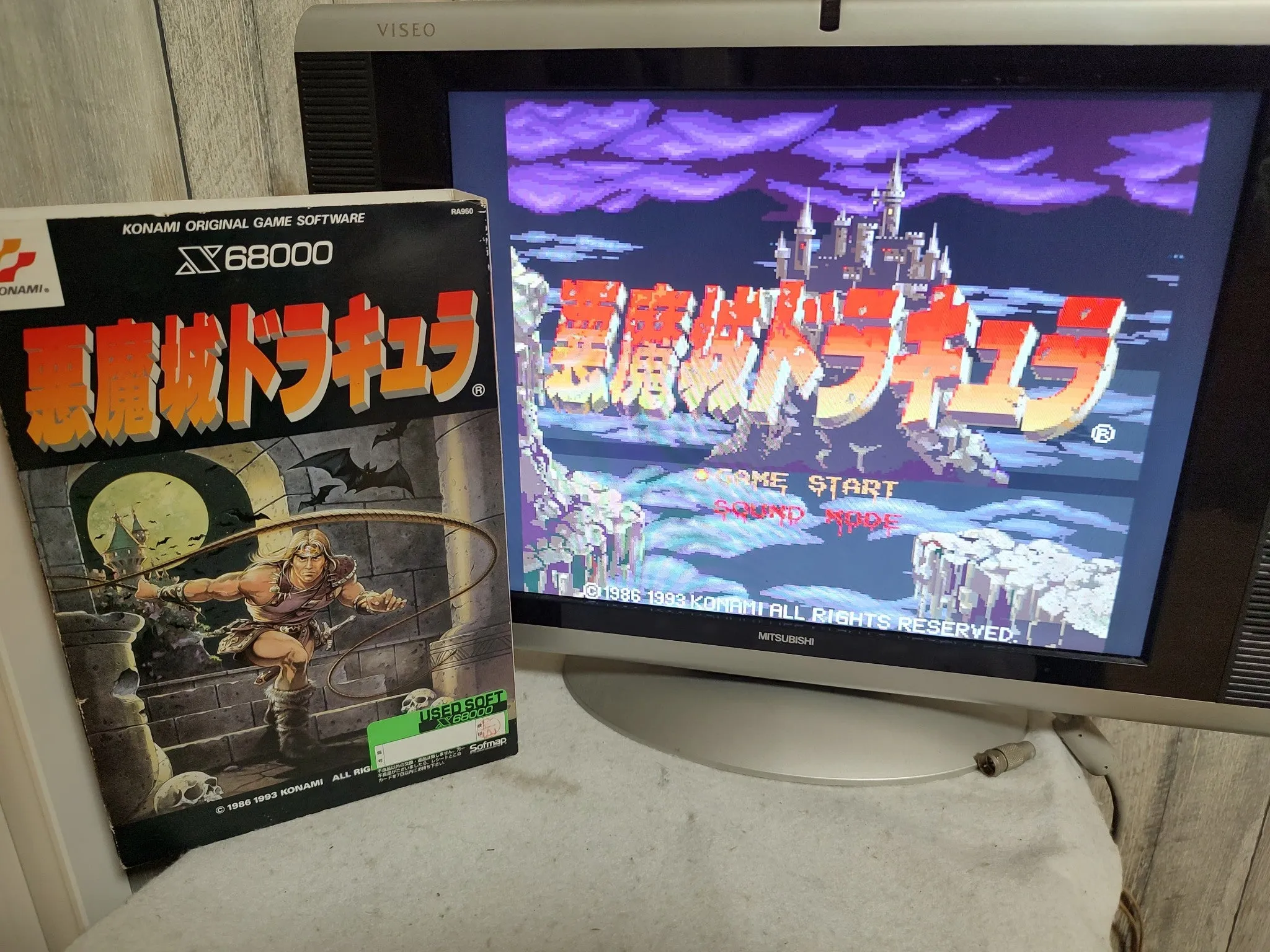 Castlevania SHARP X68000 Arcade Game Japan set/Gamedisk,manual,Box tested-g0301-