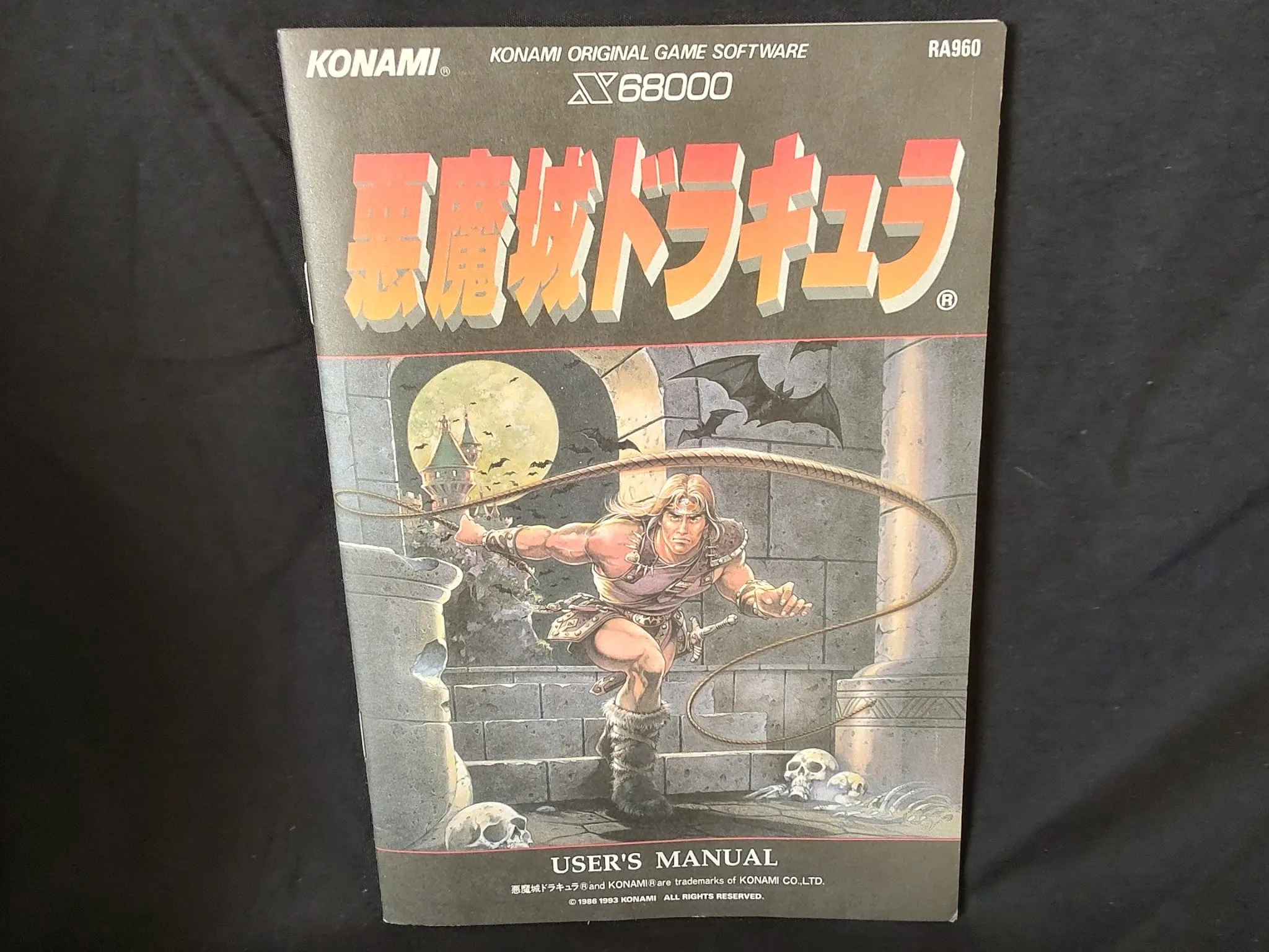 Castlevania SHARP X68000 Arcade Game Japan set/Gamedisk,manual,Box tested-g0301-