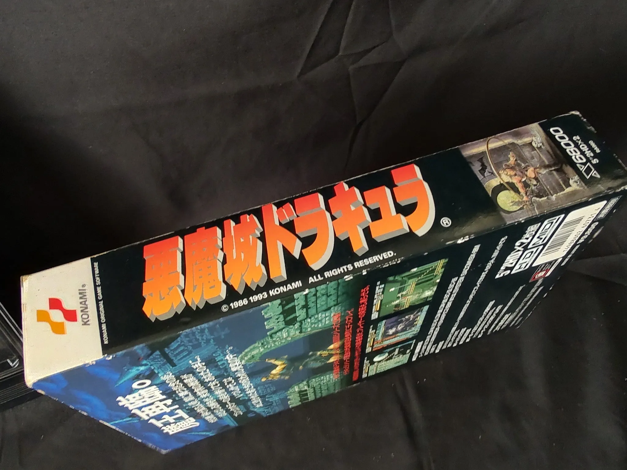 Castlevania SHARP X68000 Arcade Game Japan set/Gamedisk,manual,Box tested-g0301-