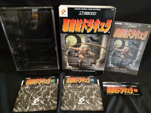 Castlevania SHARP X68000 Arcade Game Japan set/Gamedisk,manual,Box tested-g0813-