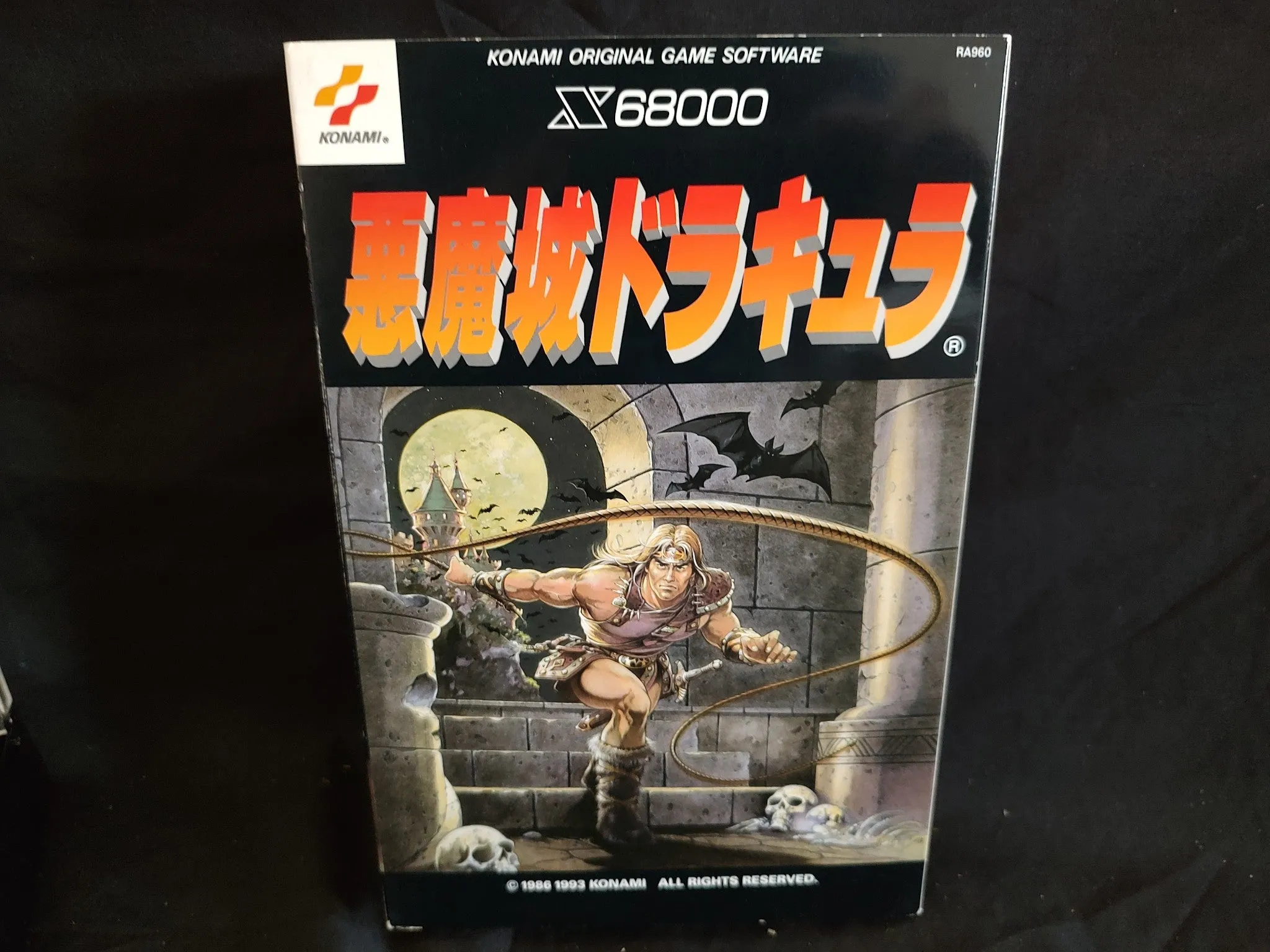 Castlevania SHARP X68000 Arcade Game Japan set/Gamedisk,manual,Box tested-g0813-