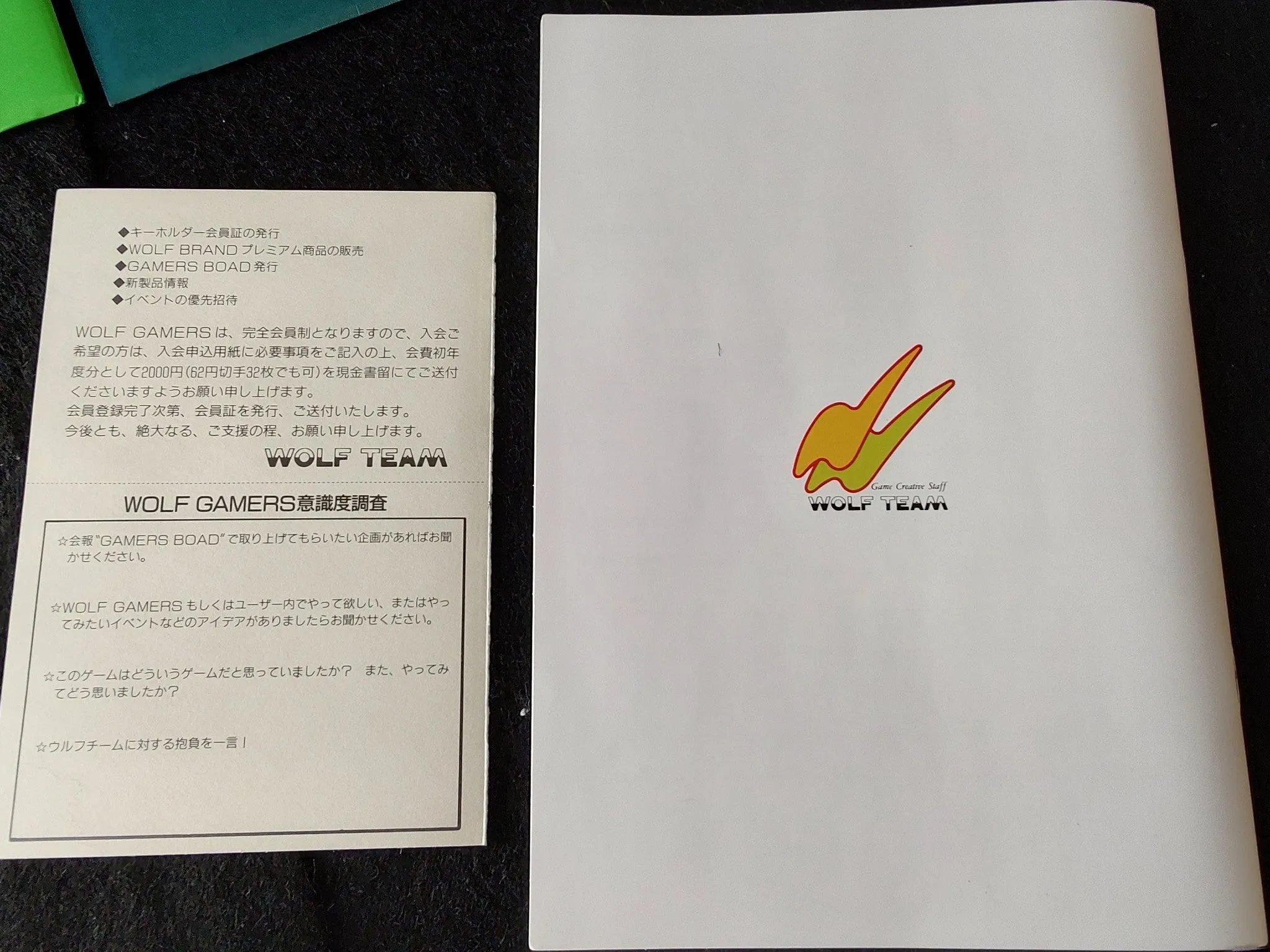 FZ SENKI AXIS SHARP X68000 Arcade Game Japan/Gamedisk,manual,Box tested-f01022